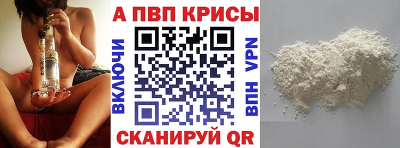 Alpha-PVP VHQ  Заречный 