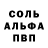 Метадон кристалл Trysha Casanova