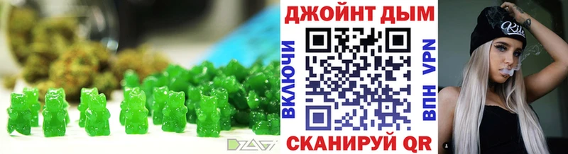 Canna-Cookies марихуана  ссылка на мегу маркетплейс  Заречный  купить наркоту 