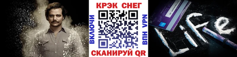 Кокаин 98%  mega ССЫЛКА  Заречный 
