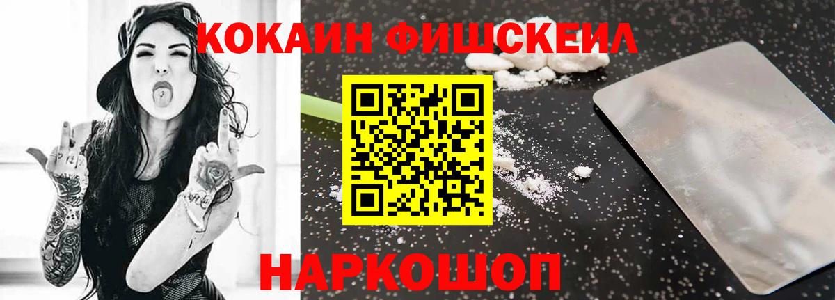 Cocaine Columbia  Вход с VPN  КОКАИН  наркота  Заречный 