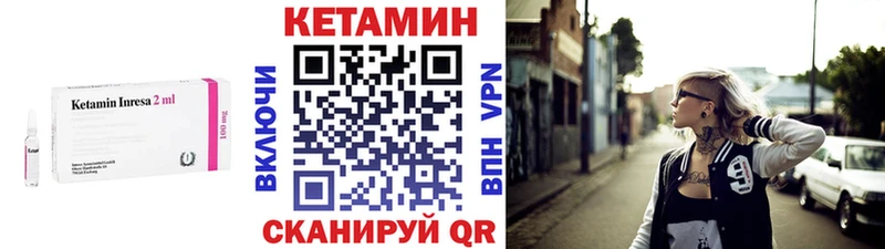 нарко площадка телеграм  OMG онион  Заречный  КЕТАМИН ketamine 