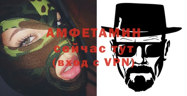 стаф Балабаново