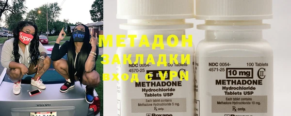 наркотики Балахна