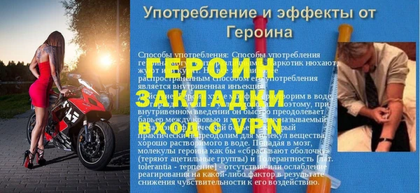 2c-b Баксан