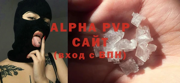 стаф Балабаново