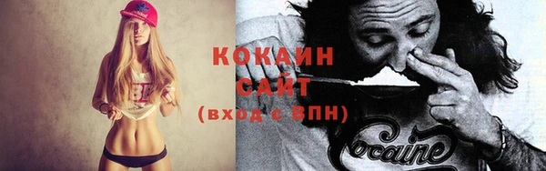 2c-b Баксан