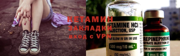 наркотики Балахна