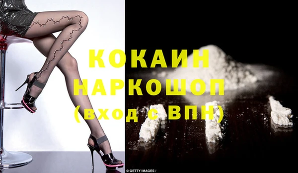 наркотики Балахна