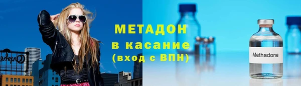наркотики Балахна