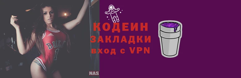 наркотики Балахна