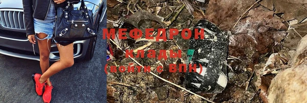герыч Струнино