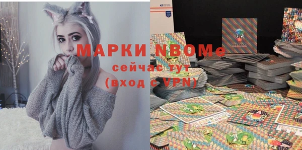 стаф Балабаново