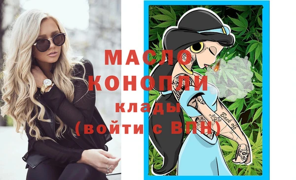 ПСИЛОЦИБИНОВЫЕ ГРИБЫ Строитель