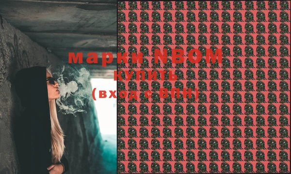 стаф Балабаново