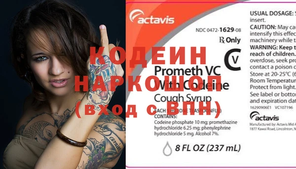 стаф Балабаново