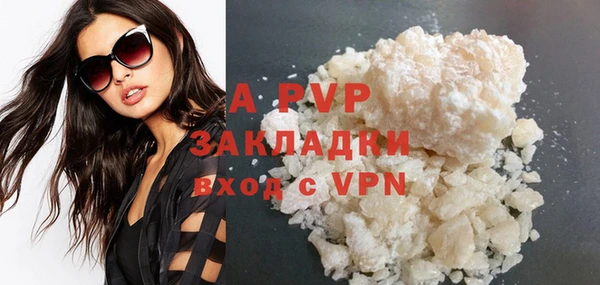 стаф Балабаново