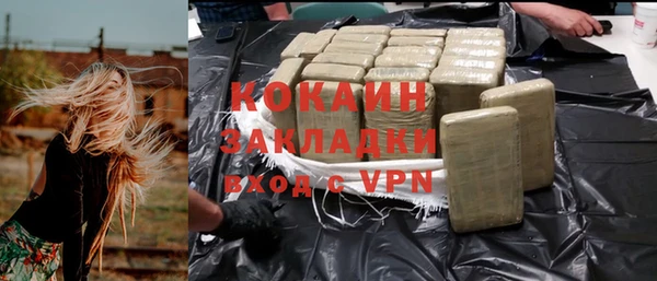 2c-b Баксан