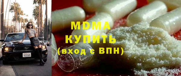 стаф Балабаново