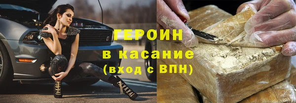дистиллят марихуана Ступино