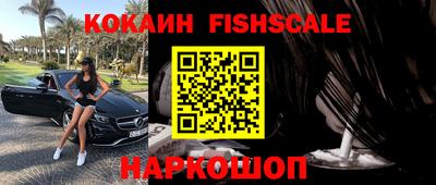 ПСИЛОЦИБИНОВЫЕ ГРИБЫ Кизляр