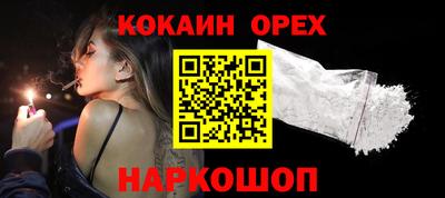 ПСИЛОЦИБИНОВЫЕ ГРИБЫ Кизляр