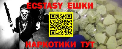 ПСИЛОЦИБИНОВЫЕ ГРИБЫ Кизляр