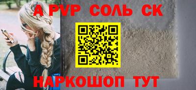 ПСИЛОЦИБИНОВЫЕ ГРИБЫ Кизляр