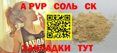 ПСИЛОЦИБИНОВЫЕ ГРИБЫ Кизляр