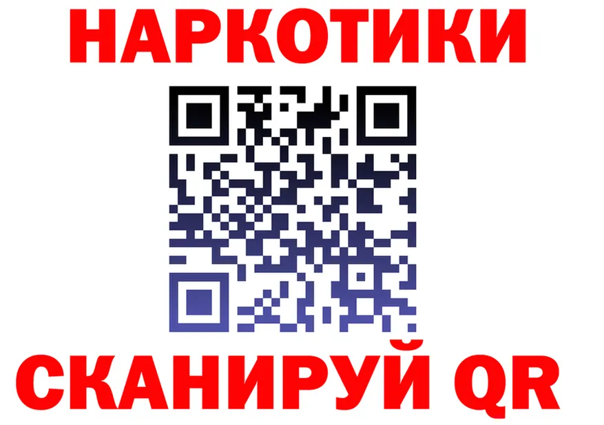 ГАШ Изолятор ссылки это mega Заречный
