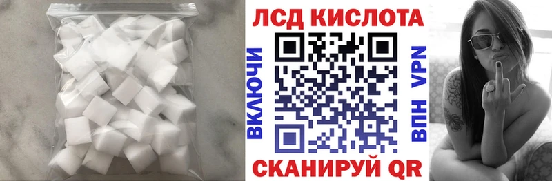 ЛСД экстази ecstasy  купить наркотики сайты  Заречный 