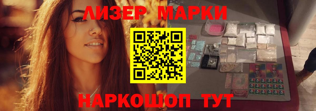 ЛСД экстази кислота  Вход с VPN  Заречный  ЛСД экстази  ЛСД экстази кислота 