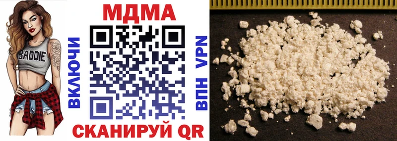 магазин  наркотиков  Заречный  MDMA молли 