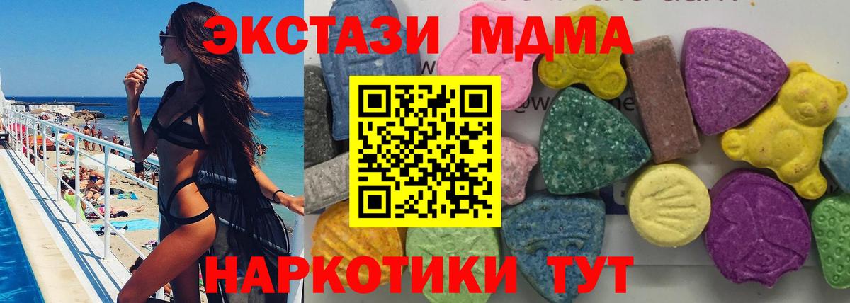 Заречный  MDMA VHQ  MDMA VHQ  Вход с VPN 