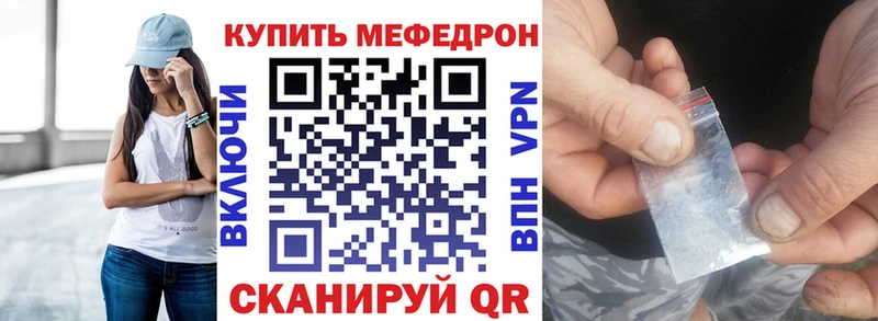 купить наркоту  площадка как зайти  Мефедрон VHQ  Заречный  MEGA ссылка 