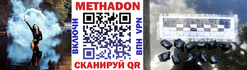 купить закладку  сайты даркнета Telegram  МЕТАДОН мёд  Заречный 