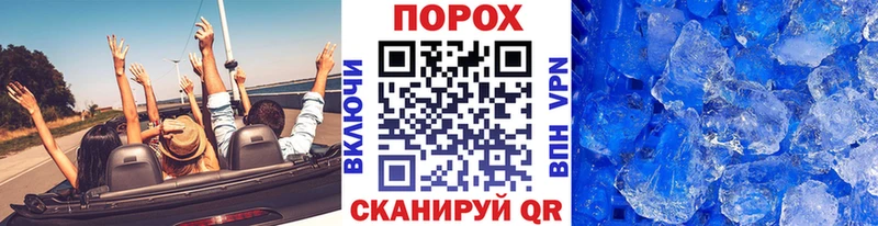 blacksprut вход  даркнет сайт  Заречный  Метамфетамин Methamphetamine 