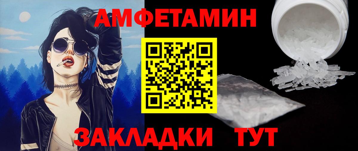 Заречный  Первитин Methamphetamine  Вход с VPN 