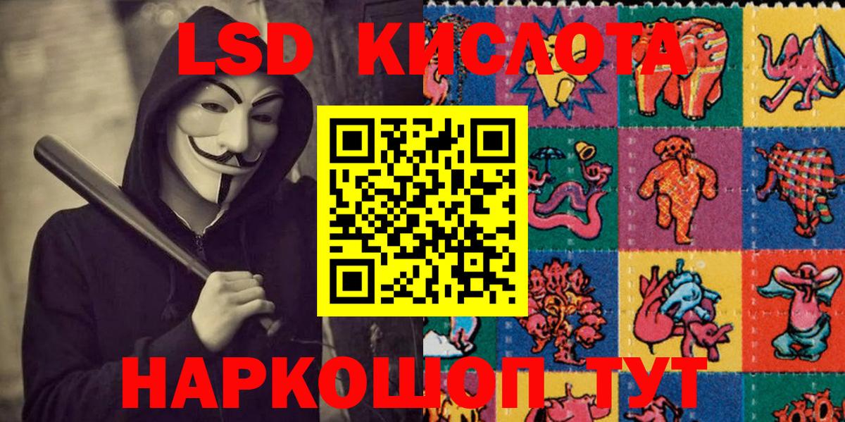 Заречный  Наркотические марки 1,8мг  Наркотические марки 1,8мг  магазин продажи наркотиков  Вход с VPN 