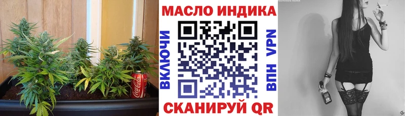 Дистиллят ТГК жижа  купить  сайты  blacksprut зеркало  Заречный 