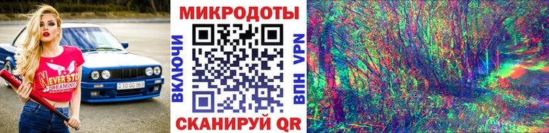 Галлюциногенные грибы Magic Shrooms  Заречный 