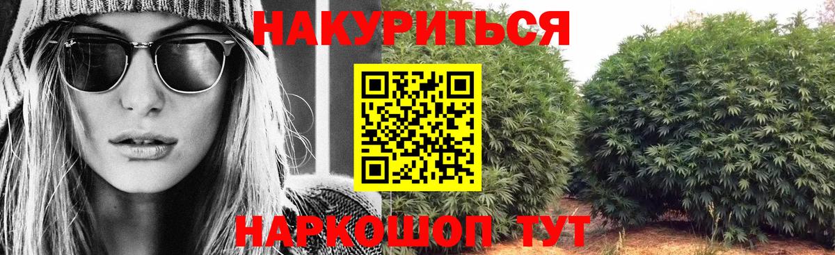 Заречный  МАРИХУАНА LSD WEED  Бошки марихуана сатива  Вход с VPN  МАРИХУАНА Bruce Banner 